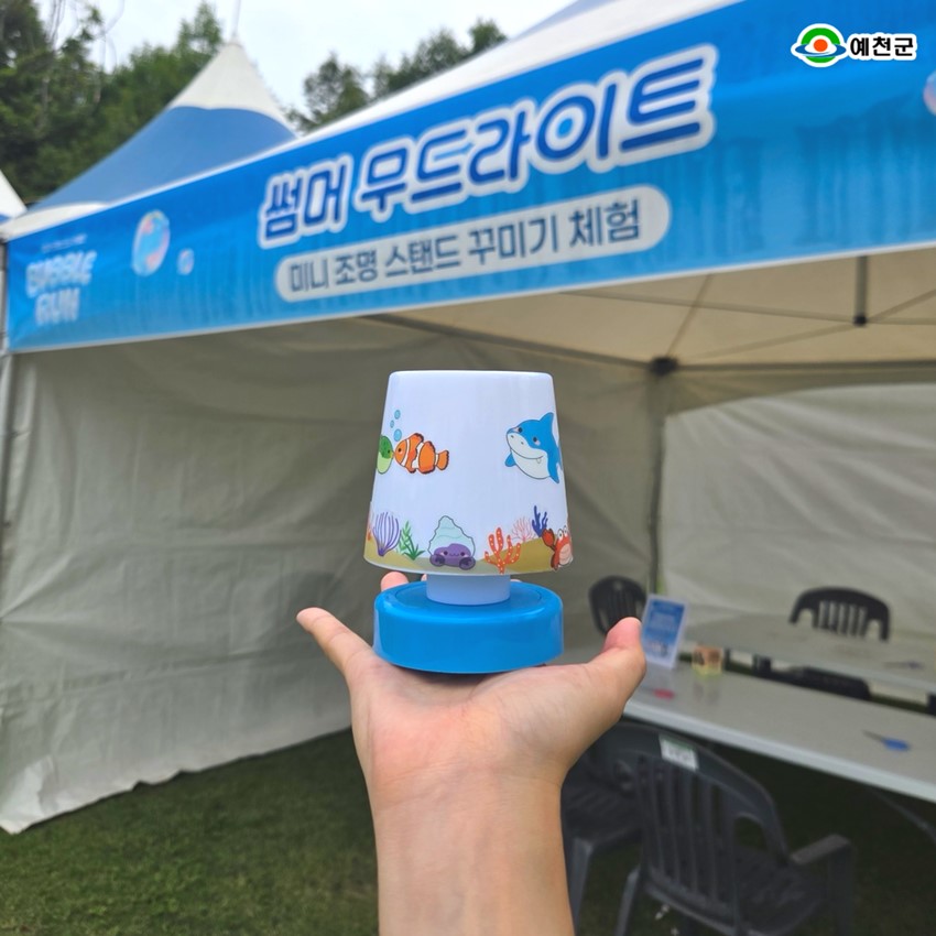 6.지금 패밀리파크는 버블런 준비 완료!|2026 도청신도시 버블런 현장스케치